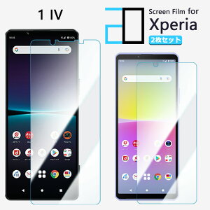 y2Zbgzu[CgJbgtB XPERIA 1 IV tB XPERIA 1 IV GNXyA1IV ڂ̔y wh~ z CAh~ \tȒP 2D\tgی ttB