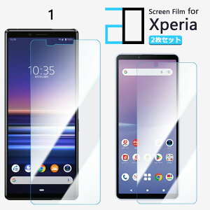 y2Zbgzu[CgJbgtB XPERIA 1 tB XPERIA 1 SO-03L SOV40 802SO so03l XPERIA1 GNXyA1 ڂ̔y wh~ z CAh~ \tȒP 2D\tgی ttB