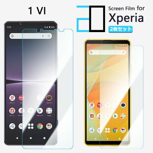y2Zbgzu[CgJbgtB XPERIA 1 VI tB GNXyA XPERIA1 VI SO-51E SOG13 PDX-245 SO51E GNXyA1VI ڂ̔y wh~ z CAh~ \tȒP 2D\tgی 