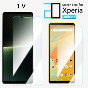 y2Zbgzu[CgJbgtB XPERIA 1 V tB XPERIA 1 V GNXyA1V ڂ̔y wh~ z CAh~ \tȒP 2D\tgی ttB
