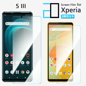 y2Zbgzu[CgJbgtB XPERIA 5 III tB XPERIA 5 III XPERIA5 III GNXyA5III ڂ̔y wh~ z CAh~ \tȒP 2D\tgی ttB