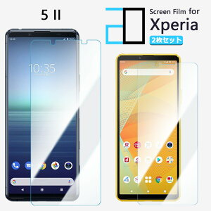 y2Zbgzu[CgJbgtB XPERIA 5 II tB XPERIA 5II XPERIA5II SO53A GNXyA5II ڂ̔y wh~ z CAh~ \tȒP 2D\tgی ttB
