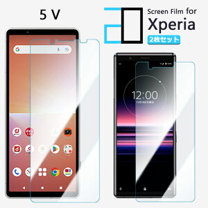 y2Zbgzu[CgJbgtB XPERIA 5 V tB XPERIA5 V SOG12 SO-53D SO53D GNXyA5V ڂ̔y wh~ z CAh~ \tȒP 2D\tgی ttB
