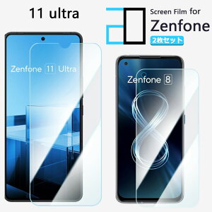 �y2���Z�b�g�z�u���[���C�g�J�b�g�t�B���� ZenFone11 Ultra �t�B���� ZenFone 11 Ultra �[���t�H�� �[���t�H��11�ڂ̔��y�� �w��h�~ �����z�� �C�A�h�~ �\�t���ȒP 2D�\�t�g�ی� �t���t�B����