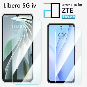 y2Zbgzu[CgJbgtB ZTE Libero 5G IV tB A302ZT x libero5g x5g libero5g4 ڂ̔y wh~ z CAh~ \tȒP 2D\tgی ttB