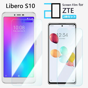 y2Zbgzu[CgJbgtB ZTE Libero S10 tB Libero S10 LiberoS10 xs10 liberos10 LiberoS10LiberoS10ڂ̔y wh~ z CAh~ \tȒP 2D\tgی ttB