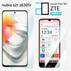 2���Z�b�g�b�u���[���C�g�J�b�g�t�B���� ZTE nubia S2R �t�B���� �k�r�A �G�X2R zte nubia S2R Z6305R �ڂ̔��y�� �w��h�~ �����z�� �C�A�h�~ �\�t���ȒP 2D�\�t�g�ی� �t���t�B����