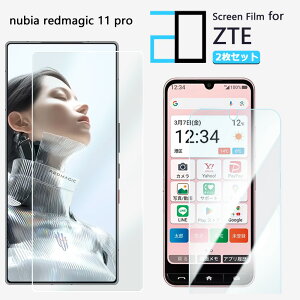 2���Z�b�g�b�u���[���C�g�J�b�g�t�B���� ZTE REDMAGIC 11 Pro+ �t�B���� REDMAGIC 11 Pro+ NX809J �ڂ̔��y�� �w��h�~ �����z�� �C�A�h�~ �\�t���ȒP 2D�\�t�g�ی� �t���t�B����