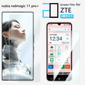 2���Z�b�g�b�u���[���C�g�J�b�g�t�B���� ZTE REDMAGIC 11 Pro �t�B���� REDMAGIC 11 Pro NX809J �ڂ̔��y�� �w��h�~ �����z�� �C�A�h�~ �\�t���ȒP 2D�\�t�g�ی� �t���t�B����