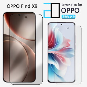 �y2���Z�b�g�z�A���`�O���A �t�B���� OPPO Find X9 �t�B���� �I�b�|findx9 OPPO Find X9 �ϏՌ� ���� �ȒP�\�t�� ���˖h�~ 2D�\�t�g�ی� �t���t�B����