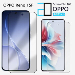 �y2���Z�b�g�z�A���`�O���A �t�B���� OPPO Reno15A �t�B���� OPPO Reno15A A601OP OPG08 CPH2801 �I�b�| ���m 15A �ϏՌ� ���� �ȒP�\�t�� ���˖h�~ 2D�\�t�g�ی� �t���t�B����