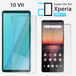 �y2���Z�b�g�z�A���`�O���A �t�B���� Xperia 10 VII �t�B���� �G�N�X�y���A 10VII SO-52F Xperia 10 vii XQ-FE44 �ϏՌ� ���� �ȒP�\�t�� ���˖h�~ 2D�\�t�g�ی� �t���t�B����