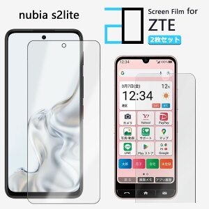 �y2���Z�b�g�z�A���`�O���A �t�B���� ZTE nubia S2 Lite �t�B���� �k�r�A �G�X 2Lite ZTE nubia S2 Lite �ϏՌ� ���� �ȒP�\�t�� ���˖h�~ 2D�\�t�g�ی� �t���t�B����