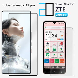 �y2���Z�b�g�z�A���`�O���A �t�B���� ZTE REDMAGIC 11 Pro �t�B���� REDMAGIC 11 Pro NX809J �ϏՌ� ���� �ȒP�\�t�� ���˖h�~ 2D�\�t�g�ی� �t���t�B����