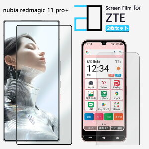 �y2���Z�b�g�z�A���`�O���A �t�B���� ZTE REDMAGIC 11 Pro+ �t�B���� REDMAGIC 11 Pro+ NX809J �ϏՌ� ���� �ȒP�\�t�� ���˖h�~ 2D�\�t�g�ی� �t���t�B����