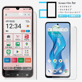 2枚セット｜ 液晶 保護フィルム Pixel9a Wish4 16E nubia S 5G A403ZT iiPhone 16 16E Sense9 R9 Pro Pixel 9A 8A A79 Reno13A 9A Moto G66Y G64 POCO F7 reno13a スマホ4 1VII Wish4 OPPO A5 WE2 plus A3 A36 f-53e a401fc A25 A56