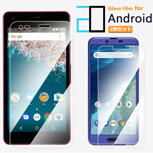 2���Z�b�g�b�����K���X�t�B���� ���C���o�C�� Android One S2 �t�B���� Android One S2 Y mobile �A���h���C�h���� S2 2D�����K���X�t����ʕی�t�B���� ������ ���� �N���A �d�x9H ������ ���� ��U�h�~