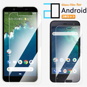 2���Z�b�g�b�����K���X�t�B���� Android One S5 �t�B���� Android One S5 �A�N�I�X AndroidoneS5AndroidoneS5�A���h���C�h���� s5 2D�����K���X�t����ʕی�t�B���� ������ ���� �N���A �d�x9H ������ ���� ��