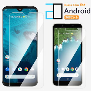 2ZbgbAndroid One S10 S9 S8 KXtB یtB 2D KX tB NA  X5 X4 X3 X2 S7 S6 S5 S4 S3 S2 S1 507SH S10-KC S9-KC AhCh AhCh AndroidOne kyocera Z Y! 