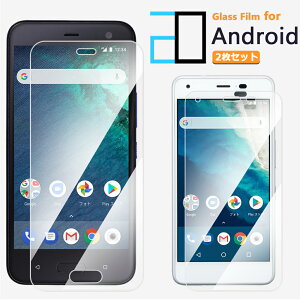 2������b���i���K���X�t�B���� Android One S10 S9 S8 S7 S6 S5 S4 S3 S2 S1 X5 X4 X3 X2 X1 507SH 2D�����K���X�t����ʕی�t�B���� S10-KC S9-KC S8-KC S7-SH S5-SH S3-SH ������ �N���A �d�x9H ������ ��U�h�~ �t�B��