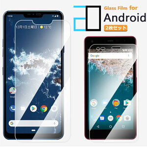 2���Z�b�g�b�����K���X�t�B���� ���C���o�C�� Android One X5 �t�B���� Android One X5 LG Y mobile �A���h���C�h���� X5 2D�����K���X�t����ʕی�t�B���� ������ ���� �N���A �d�x9H ������ ���� ��U�h