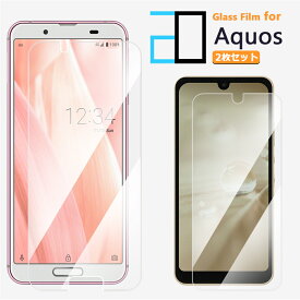 2枚セット｜AQUOS sense8 sense7 sense6 sense6s Wish WISH2 WISH3 R8 R6 フィルム 2D ガラスフィルム ガラス 強化ガラス SH-54D SH-53C SHG11 SHG10 SH-54B SHG05 SH-M19 SHG07 保護フィルム 硬度9H sense3 lite sense4 plus basic アクオス センス エイト セブン シックス