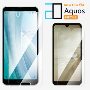 2枚セット|AQUOS sense9 ガラスフィルム R10 A501SH SH-51F R9 pro wish4 Wish5 A502SH SH-52F R9 R8pro R8 sense 7 /Sense7 plus センス9 プラス R7 Zero6 sense6 sense6s sense4 lite sense5G Plus basic sense5g アクオス センス7 WISH3 Wish WI