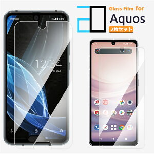 2枚セット|AQUOS sense8 sense7 sense6 sense6s Wish WISH2 WISH3 R8 R6 フィルム 2D ガラスフィルム ガラス 強化ガラス SH-54D SH-53C SHG11 SHG10 SH-54B SHG05 SH-M19 SHG07 保護フィルム 硬度9H sense3 lite sense4 plus basic アク