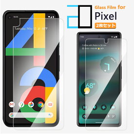 2枚セット｜Google Pixel 8 ガラスフィルム Pixel8 Pixel7a Pixel6a Pixel7 Pixel 8 Pro 7 6a 6 5 4 4a 5G 3 Pixel5a Pixel4a Pixel4 Pixel4XL フィルム 保護フィルム 2D 強化ガラス クリア ブルーライトカット ピクセル7a グーグル 画面保護 スマホ 保護シール ガラス