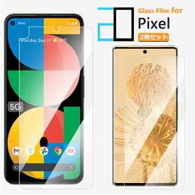 2枚セット｜Google pixel 9 pro ガラスフィルム pixel 9 Pixel 8 A pixel 8 pro Pixel 8 Pixel8 Pixel7a Pixel6a Pixel7 Pixel 8 Pro 7 6a 6 5 4 4a 5G ィルム 保護フィルム 2D 強化ガラス クリア ブルーライトカット ピクセル7a グーグル 画面保護 スマホ 保護シール ガラス