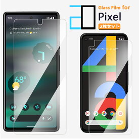 【2枚セット】Google Pixel9/Pixel9 Pro ガラスフィルム Pixel8 A Pixel8 Pro Pixel7 ガラスフィルム Pixel7 保護フィルム 2D 強化ガラス フィルム クリア 光沢 ブルーライトカット Pixel 8 7 6 5 ピクセル 6a Pixel6a 5Gフィルム耐衝撃 超薄 光沢 簡単貼付け 飛散防止