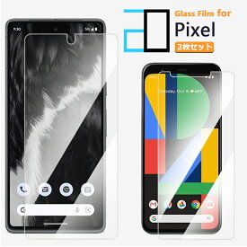 2枚セット｜Google Pixel 8 ガラスフィルム Pixel8 Pixel7a Pixel6a Pixel7 Pixel 8 Pro 7 6a 6 5 4 4a 5G 3 Pixel5a Pixel4a Pixel4 Pixel4XL フィルム 保護フィルム 2D 強化ガラス クリア ブルーライトカット ピクセル7a グーグル 画面保護 スマホ 保護シール ガラス