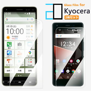 2ZbgbBasio4 KYV47 KXtB یtB 2D KX tB NA  u[CgJbg KYV47tB Basio4 tB Basio4tB xCVI4 tB kyocera ϏՌ  