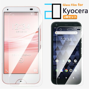 2���Z�b�g�b�����K���X�t�B���� ���Z�� au rafre KYV40 �t�B���� digno w au rafre KYV40 ���t�� KYV40UQ mobile DIGNOW2D�����K���X�t����ʕی�t�B���� ������ ���� �N���A �d�x9H ������ ���� ��U�h�~ �t�B