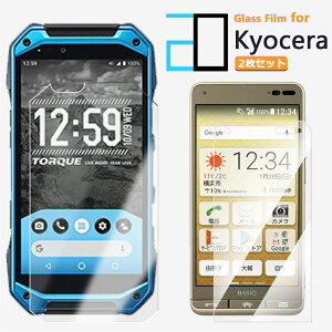 2���Z�b�g�bau TORQUE G04 �K���X�t�B���� �ی�t�B���� 2D �����K���X �t�B���� �N���A ���� �u���[���C�g�J�b�g KYV46 �t�B���� �g���N G04 �t�B���� KYOCERA �t�B���� G04�t�B���� �ϏՌ� ���� ���� 