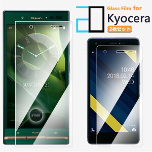 2������b���i���K���X�t�B���� au URBANO V03 �t�B���� KYV38 URBANO V03 �A���o�[�m V03 KYOCERA V03V032D�����K���X�t����ʕی�t�B���� ������ ���� �N���A �d�x9H ������ ���� ��U�h�~ �t�B���� �ی�