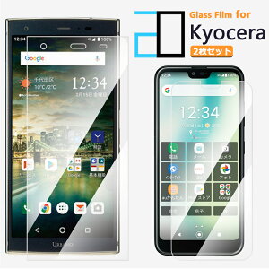 2������b���i���K���X�t�B���� URBANO V04 �t�B���� URBANO V04 ���Z�� kyv45 �A���o�[�mv04 au urbano v04 AU V04/KYV45 2D�����K���X�t����ʕی�t�B���� ������ ���� �N���A �d�x9H ������ ���� ��U�h�~ 