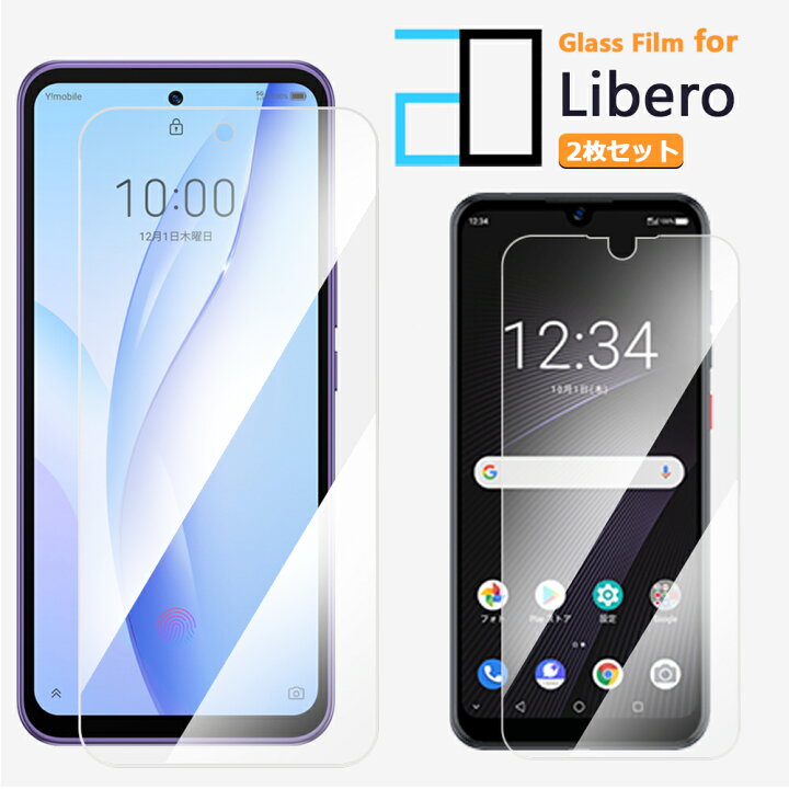 新品】スマホでカーナビ化/Libero5GⅢ リベロ5GⅢ本体 笑える