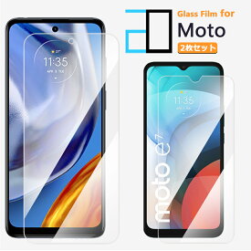 【2枚セット】モトローラMoto G24 XT2423-5 ガラスフィルム Motorola edge 50 pro XT2403-4 g53Y 5G 強化ガラス フィルム g53j G13 G32 E32S G31 Edge 20 Fusion E6S G Pro G10 G100 G30 Edge 40 NEO 2D 強化ガラス フィルム クリア 光沢 気泡無し 指紋防止 モト 防汚