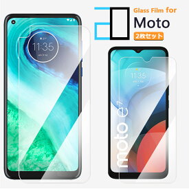 【P20】2枚セット｜モトローラ ガラスフィルム Moto G64 強化ガラス フィルム g37 g66j g64 g53j g52 g32 g24 g13 g06 g05 edge 60 pro 60 50 pro 50s pro 40 neo 30 pro 20 e32s e7 e6s モトローラ 2D クリア 光沢 気泡無し 指紋防止 モト 防汚
