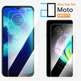 【2枚セット】モトローラ Motorola Edge 40 MOTO g53Y 5G ガラスフィルム g53j G13 G32 E32S G31 Edge 20 Fusion E6S E7 Power G Pro G10 G100 G30 G7 Play Plus Power G8 G9 Edge40 フィルム 保護フィルム 2D 強化ガラス フィルム クリア 光沢 モト