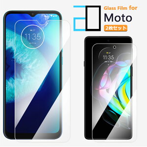 2Zbgbg[ Motorola Edge 40 Moto G53Y 5G KXtB g53j G13 G32 E32S G31 Edge 20 Fusion E6S E7 Power G Pro G10 G100 G30 G7 Play Plus Power G8 G9 Edge40 tB یtB 2D KX tB N