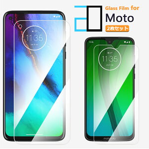 2���Z�b�g�b�����K���X�t�B���� Moto G Pro �t�B���� Moto G Pro MotoGpro ���g���[�� GproGpro2D�����K���X�t����ʕی�t�B���� ������ ���� �N���A �d�x9H ������ ���� ��U�h�~ �t�B���� �ی�V�[�g 