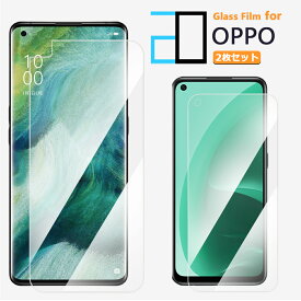 【2枚セット】Oppo Find X2 Pro ガラスフィルム 保護フィルム 2D 強化ガラス フィルム クリア 光沢 ブルーライトカット Oppofindx2pro フィルム オッポ OPG01 フィルム 5G 耐衝撃 超薄 光沢 簡単貼付け 飛散防止