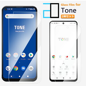 2���Z�b�g�bTONE e22 E21 E20 E19 M15 M17 TONEe19 TONEe20 TONEe21 TONEe22 TONEm15 TONEm17 �K���X�t�B���� �ی�t�B���� 2D �����K���X �t�B���� �N���A ���� TSUTAYA �g�[�����o�C�� �g�[��e20 �q�� �g�[�� �g�[��e22 
