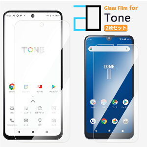 2���Z�b�g�bTONE e22 E21 E20 E19 M15 M17 TONEe19 TONEe20 TONEe21 TONEe22 TONEm15 TONEm17 �K���X�t�B���� �ی�t�B���� 2D �����K���X �t�B���� �N���A ���� TSUTAYA �g�[�����o�C�� �g�[��e20 �q�� �g�[�� �g�[��e22 