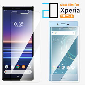 【2枚セット】Xperia 5V XQ-DE44 1V 10V 5 10 1 8 V IV Ace III II Lite ガラスフィルム 保護フィルム 2D 強化ガラス フィルム クリア 光沢 エクスペリア 耐衝撃 SIMフリー 飛散防止 XZ XZ3 ace3 4 3 ドコモ xperia10v xperia10iv xperia5iii