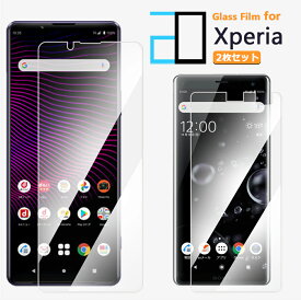 【2枚セット】Xperia 5V XQ-DE44 1V 10V 5 10 1 8 V IV Ace III II Lite ガラスフィルム 保護フィルム 2D 強化ガラス フィルム クリア 光沢 エクスペリア 耐衝撃 SIMフリー 飛散防止 XZ XZ3 ace3 4 3 ドコモ xperia10v xperia10iv xperia5iii