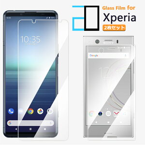 2ZbgbXPERIA 5 II KXtB یtB 2D KX tB NA  u[CgJbg XPERIA 5II tB XPERIA5II tB SO52A GNXyA5II ϏՌ   ȒP\