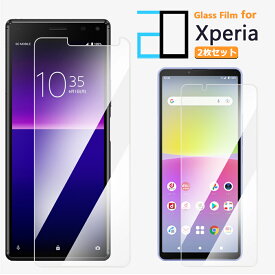 【2枚セット】Xperia 5V XQ-DE44 1V 10V 5 10 1 8 V IV Ace III II Lite ガラスフィルム 保護フィルム 2D 強化ガラス フィルム クリア 光沢 エクスペリア 耐衝撃 SIMフリー 飛散防止 XZ XZ3 ace3 4 3 ドコモ xperia10v xperia10iv xperia5iii